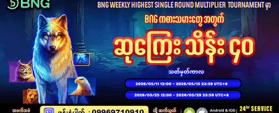 li777 slot တွင် ဂျက်ပေါ့စောင့်နေသည် banner