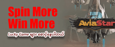 ယုံကြည်စိတ်ချရသော li777 club banner